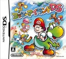 Yoshi's Island DS Rom